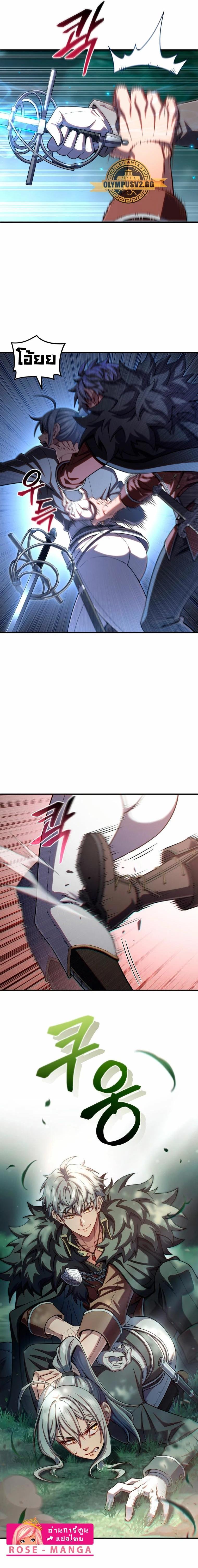 Manga-lc-com อ่านมังงะ อ่านการ์ตูน ออนไลน์ ฟรี Damn Reincarnation ตอนที่ 1 2 3 4 5 6 7 8 9 10 11 12 13 14 ฟรี ไม่มีโฆษณา Manga-lc - อ่าน มังงะ อ่าน การ์ตูน ออนไลน์ อ่านมังงะ ฟรี