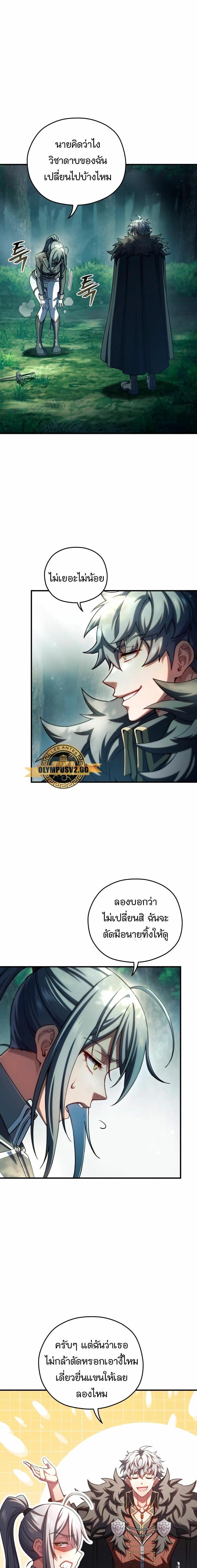 Manga-lc-com อ่านมังงะ อ่านการ์ตูน ออนไลน์ ฟรี Damn Reincarnation ตอนที่ 1 2 3 4 5 6 7 8 9 10 11 12 13 14 ฟรี ไม่มีโฆษณา Manga-lc - อ่าน มังงะ อ่าน การ์ตูน ออนไลน์ อ่านมังงะ ฟรี