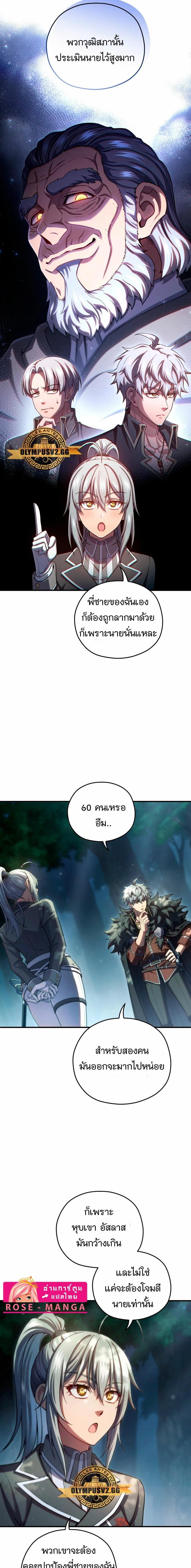 Manga-lc-com อ่านมังงะ อ่านการ์ตูน ออนไลน์ ฟรี Damn Reincarnation ตอนที่ 1 2 3 4 5 6 7 8 9 10 11 12 13 14 ฟรี ไม่มีโฆษณา Manga-lc - อ่าน มังงะ อ่าน การ์ตูน ออนไลน์ อ่านมังงะ ฟรี