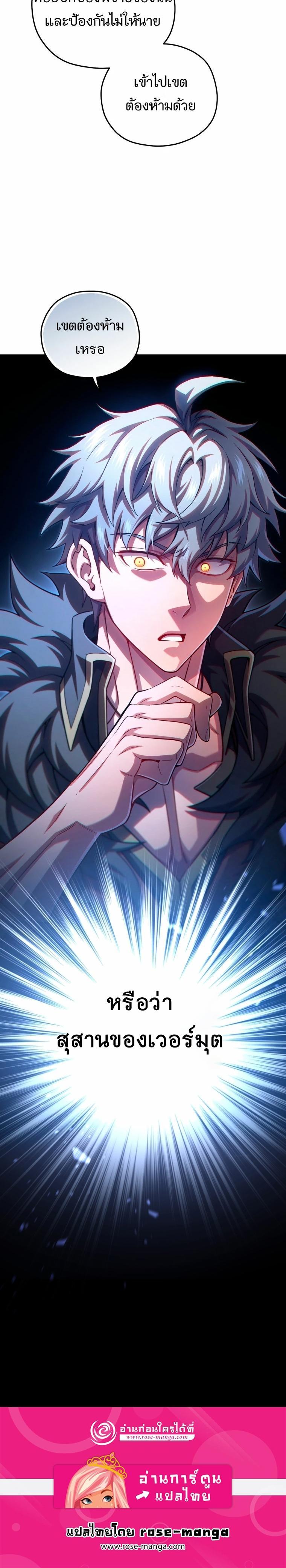 Manga-lc-com อ่านมังงะ อ่านการ์ตูน ออนไลน์ ฟรี Damn Reincarnation ตอนที่ 1 2 3 4 5 6 7 8 9 10 11 12 13 14 ฟรี ไม่มีโฆษณา Manga-lc - อ่าน มังงะ อ่าน การ์ตูน ออนไลน์ อ่านมังงะ ฟรี