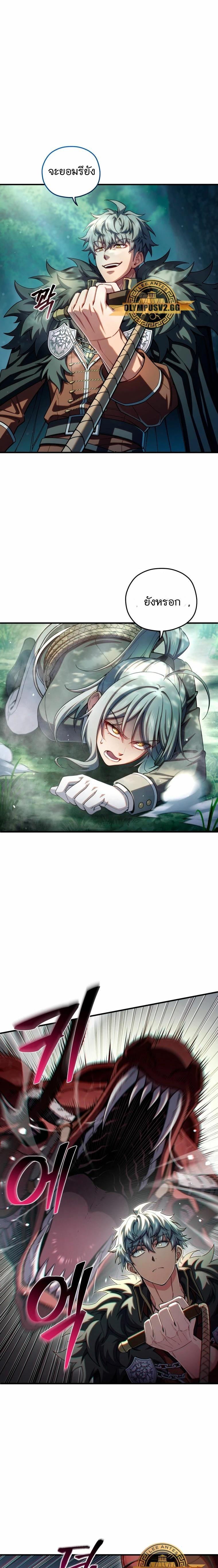Manga-lc-com อ่านมังงะ อ่านการ์ตูน ออนไลน์ ฟรี Damn Reincarnation ตอนที่ 1 2 3 4 5 6 7 8 9 10 11 12 13 14 ฟรี ไม่มีโฆษณา Manga-lc - อ่าน มังงะ อ่าน การ์ตูน ออนไลน์ อ่านมังงะ ฟรี
