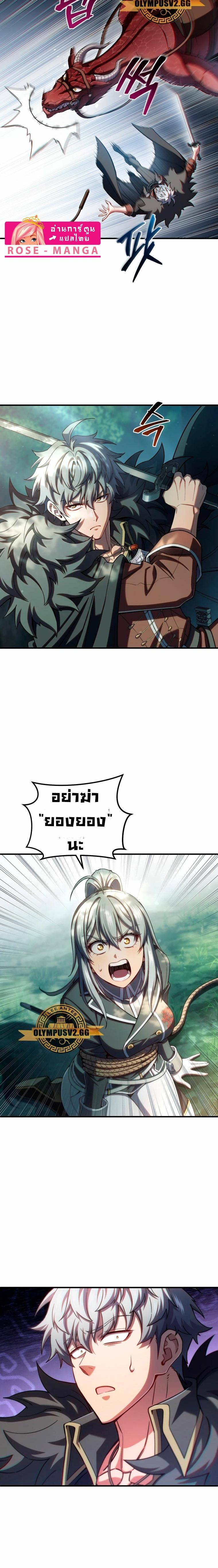 Manga-lc-com อ่านมังงะ อ่านการ์ตูน ออนไลน์ ฟรี Damn Reincarnation ตอนที่ 1 2 3 4 5 6 7 8 9 10 11 12 13 14 ฟรี ไม่มีโฆษณา Manga-lc - อ่าน มังงะ อ่าน การ์ตูน ออนไลน์ อ่านมังงะ ฟรี