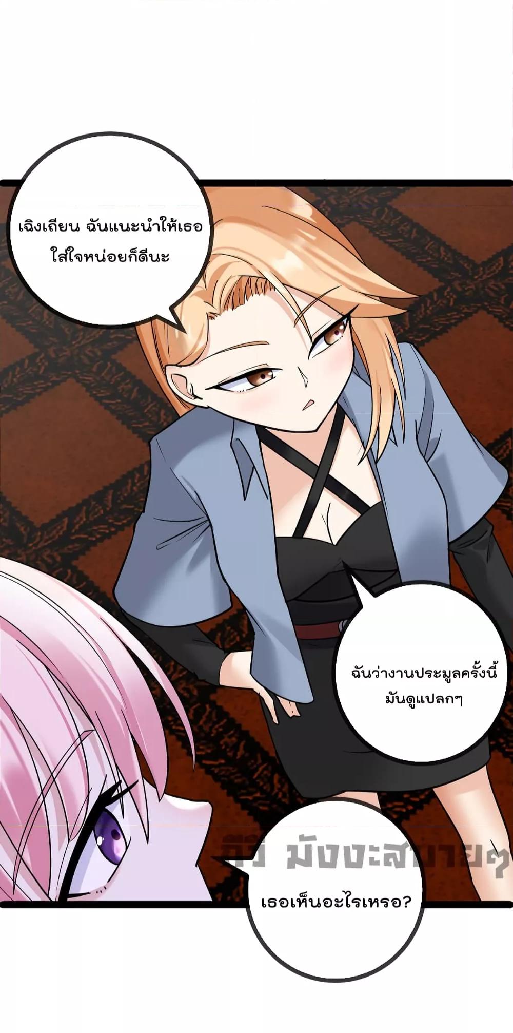 Manga-lc-com อ่านมังงะ อ่านการ์ตูน ออนไลน์ ฟรี Oh my lovely Boss ท่านประธานสุดที่รัก ตอนที่ 1 2 3 4 5 6 7 8 9 10 11 12 13 14 ฟรี ไม่มีโฆษณา Manga-lc - อ่าน มังงะ อ่าน การ์ตูน ออนไลน์ อ่านมังงะ ฟรี