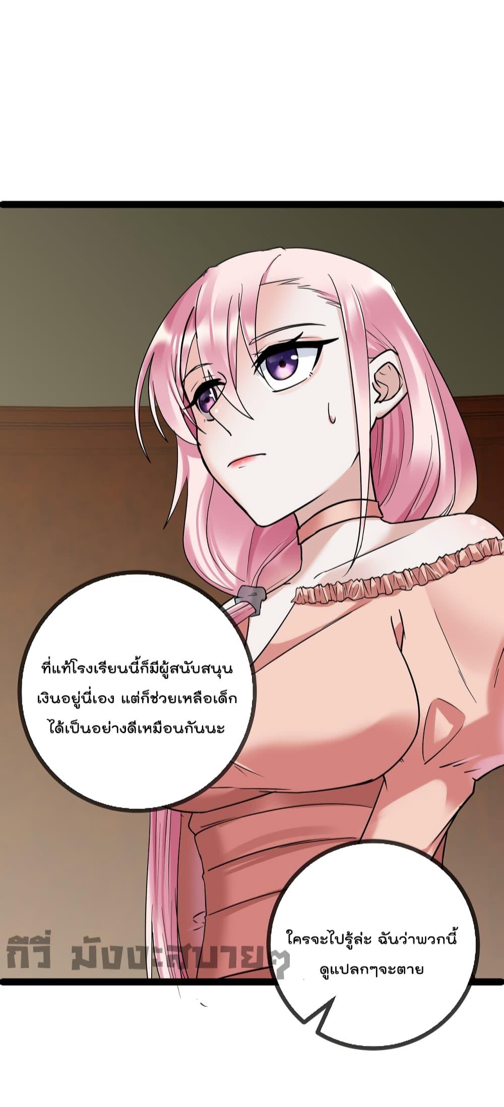 Manga-lc-com อ่านมังงะ อ่านการ์ตูน ออนไลน์ ฟรี Oh my lovely Boss ท่านประธานสุดที่รัก ตอนที่ 1 2 3 4 5 6 7 8 9 10 11 12 13 14 ฟรี ไม่มีโฆษณา Manga-lc - อ่าน มังงะ อ่าน การ์ตูน ออนไลน์ อ่านมังงะ ฟรี
