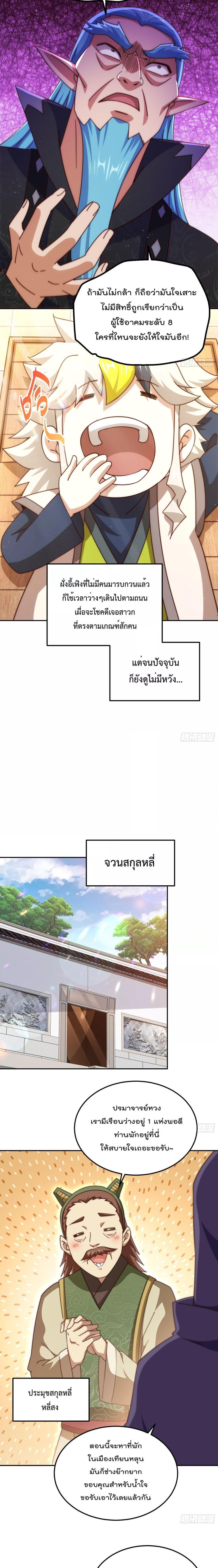 Manga-lc-com อ่านมังงะ อ่านการ์ตูน ออนไลน์ ฟรี Who is your Daddy – ยอดยุทธ พ่อทุกสถาบัน ตอนที่ 1 2 3 4 5 6 7 8 9 10 11 12 13 14 ฟรี ไม่มีโฆษณา Manga-lc - อ่าน มังงะ อ่าน การ์ตูน ออนไลน์ อ่านมังงะ ฟรี