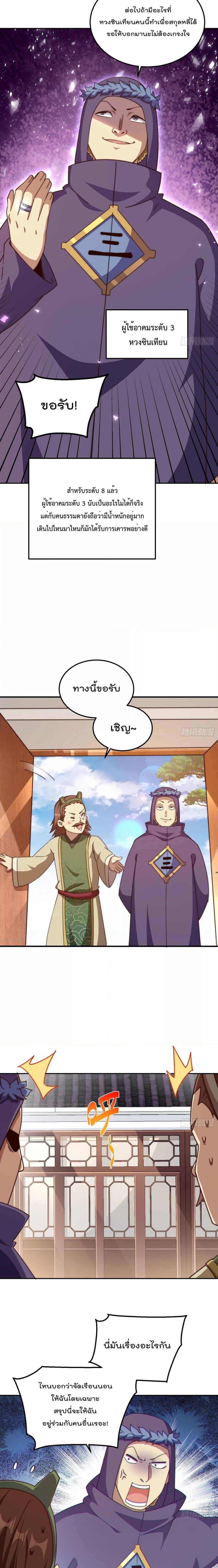 Manga-lc-com อ่านมังงะ อ่านการ์ตูน ออนไลน์ ฟรี Who is your Daddy – ยอดยุทธ พ่อทุกสถาบัน ตอนที่ 1 2 3 4 5 6 7 8 9 10 11 12 13 14 ฟรี ไม่มีโฆษณา Manga-lc - อ่าน มังงะ อ่าน การ์ตูน ออนไลน์ อ่านมังงะ ฟรี