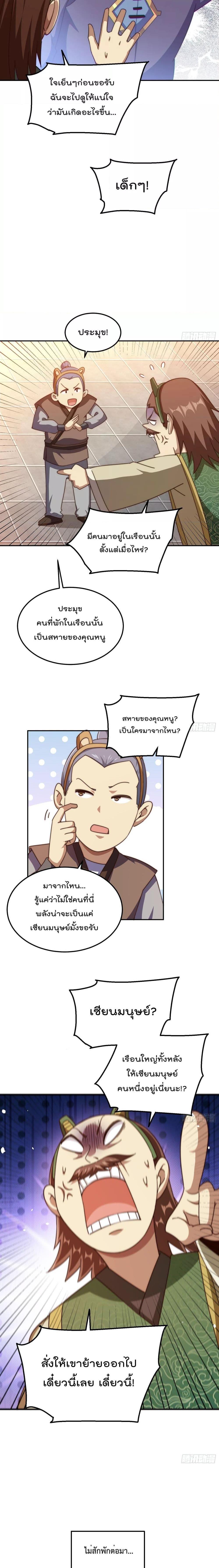 Manga-lc-com อ่านมังงะ อ่านการ์ตูน ออนไลน์ ฟรี Who is your Daddy – ยอดยุทธ พ่อทุกสถาบัน ตอนที่ 1 2 3 4 5 6 7 8 9 10 11 12 13 14 ฟรี ไม่มีโฆษณา Manga-lc - อ่าน มังงะ อ่าน การ์ตูน ออนไลน์ อ่านมังงะ ฟรี