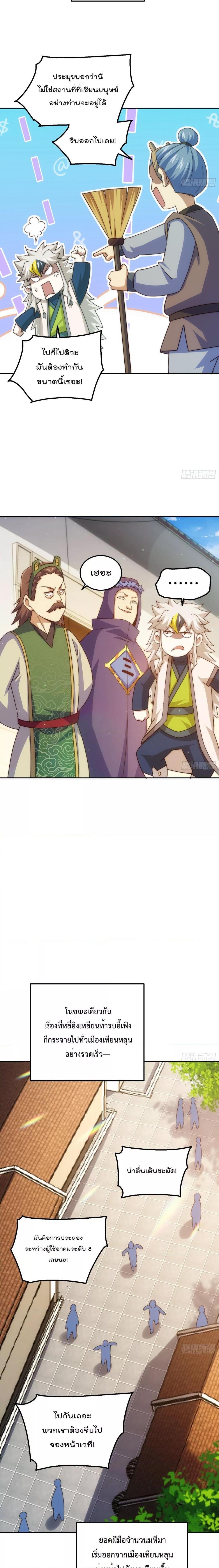 Manga-lc-com อ่านมังงะ อ่านการ์ตูน ออนไลน์ ฟรี Who is your Daddy – ยอดยุทธ พ่อทุกสถาบัน ตอนที่ 1 2 3 4 5 6 7 8 9 10 11 12 13 14 ฟรี ไม่มีโฆษณา Manga-lc - อ่าน มังงะ อ่าน การ์ตูน ออนไลน์ อ่านมังงะ ฟรี