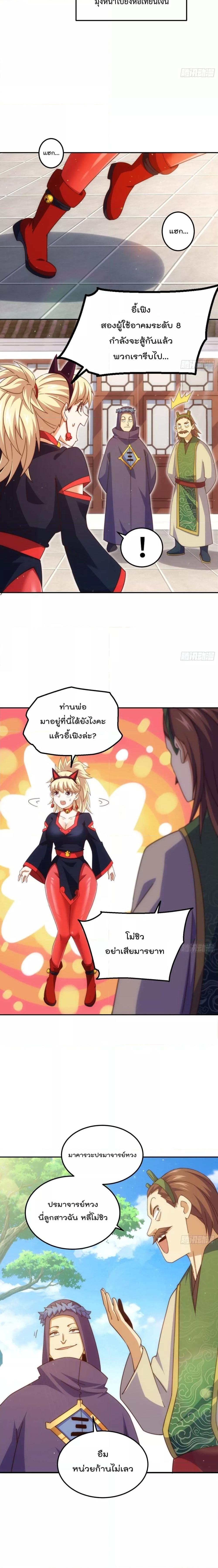 Manga-lc-com อ่านมังงะ อ่านการ์ตูน ออนไลน์ ฟรี Who is your Daddy – ยอดยุทธ พ่อทุกสถาบัน ตอนที่ 1 2 3 4 5 6 7 8 9 10 11 12 13 14 ฟรี ไม่มีโฆษณา Manga-lc - อ่าน มังงะ อ่าน การ์ตูน ออนไลน์ อ่านมังงะ ฟรี