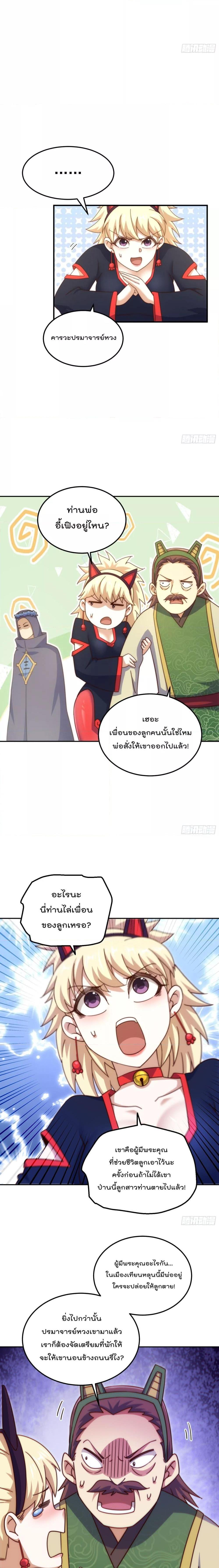 Manga-lc-com อ่านมังงะ อ่านการ์ตูน ออนไลน์ ฟรี Who is your Daddy – ยอดยุทธ พ่อทุกสถาบัน ตอนที่ 1 2 3 4 5 6 7 8 9 10 11 12 13 14 ฟรี ไม่มีโฆษณา Manga-lc - อ่าน มังงะ อ่าน การ์ตูน ออนไลน์ อ่านมังงะ ฟรี