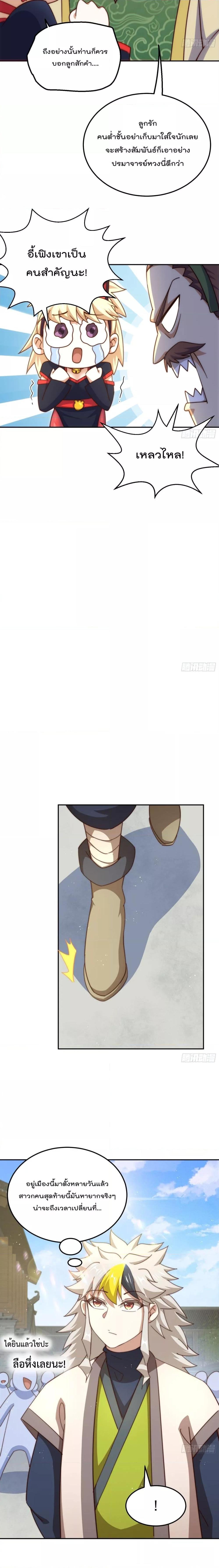 Manga-lc-com อ่านมังงะ อ่านการ์ตูน ออนไลน์ ฟรี Who is your Daddy – ยอดยุทธ พ่อทุกสถาบัน ตอนที่ 1 2 3 4 5 6 7 8 9 10 11 12 13 14 ฟรี ไม่มีโฆษณา Manga-lc - อ่าน มังงะ อ่าน การ์ตูน ออนไลน์ อ่านมังงะ ฟรี