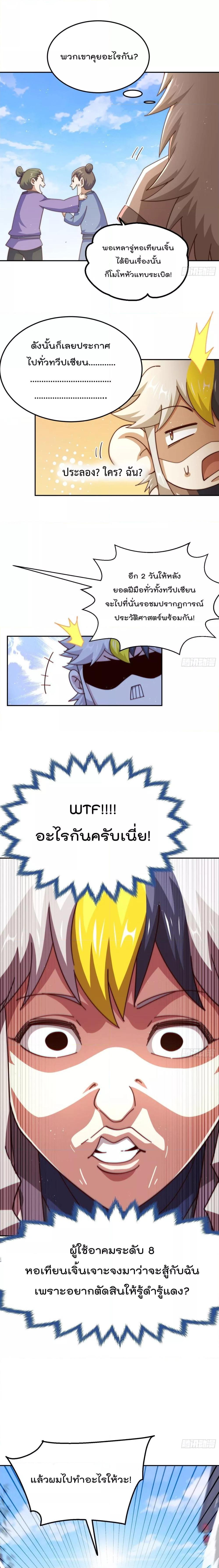 Manga-lc-com อ่านมังงะ อ่านการ์ตูน ออนไลน์ ฟรี Who is your Daddy – ยอดยุทธ พ่อทุกสถาบัน ตอนที่ 1 2 3 4 5 6 7 8 9 10 11 12 13 14 ฟรี ไม่มีโฆษณา Manga-lc - อ่าน มังงะ อ่าน การ์ตูน ออนไลน์ อ่านมังงะ ฟรี