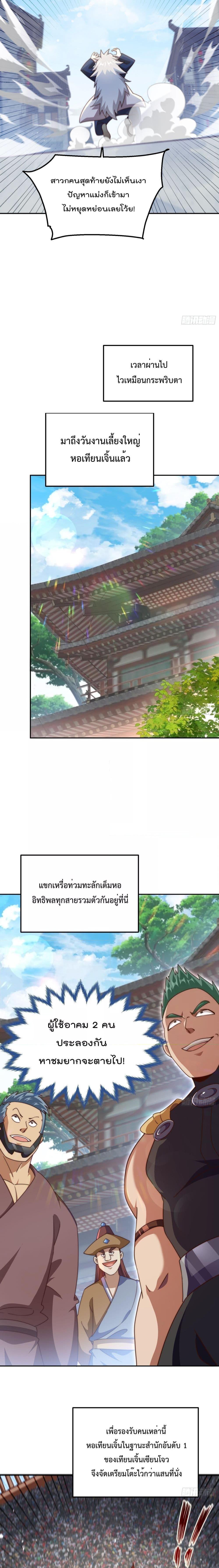 Manga-lc-com อ่านมังงะ อ่านการ์ตูน ออนไลน์ ฟรี Who is your Daddy – ยอดยุทธ พ่อทุกสถาบัน ตอนที่ 1 2 3 4 5 6 7 8 9 10 11 12 13 14 ฟรี ไม่มีโฆษณา Manga-lc - อ่าน มังงะ อ่าน การ์ตูน ออนไลน์ อ่านมังงะ ฟรี