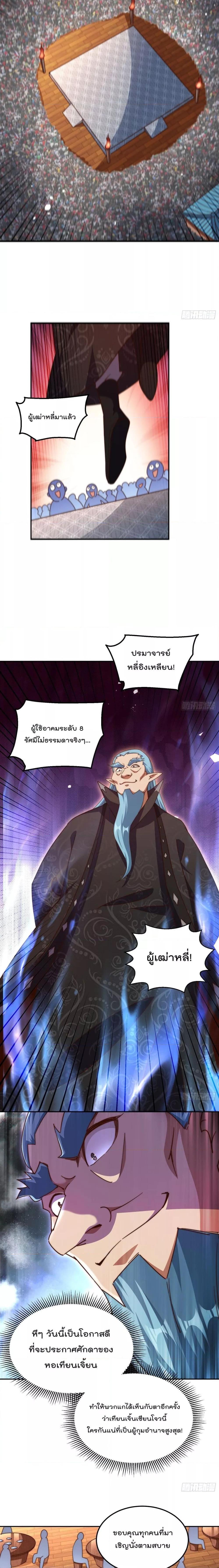 Manga-lc-com อ่านมังงะ อ่านการ์ตูน ออนไลน์ ฟรี Who is your Daddy – ยอดยุทธ พ่อทุกสถาบัน ตอนที่ 1 2 3 4 5 6 7 8 9 10 11 12 13 14 ฟรี ไม่มีโฆษณา Manga-lc - อ่าน มังงะ อ่าน การ์ตูน ออนไลน์ อ่านมังงะ ฟรี