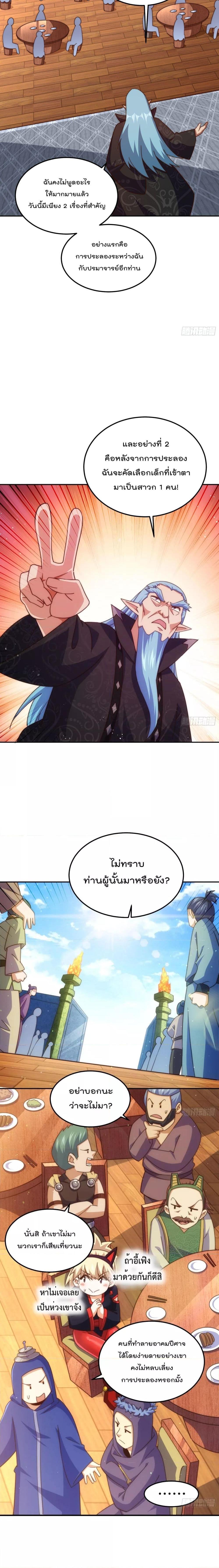 Manga-lc-com อ่านมังงะ อ่านการ์ตูน ออนไลน์ ฟรี Who is your Daddy – ยอดยุทธ พ่อทุกสถาบัน ตอนที่ 1 2 3 4 5 6 7 8 9 10 11 12 13 14 ฟรี ไม่มีโฆษณา Manga-lc - อ่าน มังงะ อ่าน การ์ตูน ออนไลน์ อ่านมังงะ ฟรี