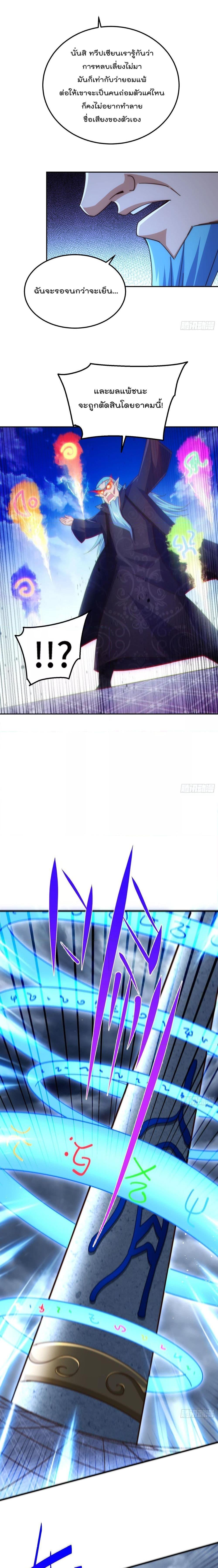 Manga-lc-com อ่านมังงะ อ่านการ์ตูน ออนไลน์ ฟรี Who is your Daddy – ยอดยุทธ พ่อทุกสถาบัน ตอนที่ 1 2 3 4 5 6 7 8 9 10 11 12 13 14 ฟรี ไม่มีโฆษณา Manga-lc - อ่าน มังงะ อ่าน การ์ตูน ออนไลน์ อ่านมังงะ ฟรี