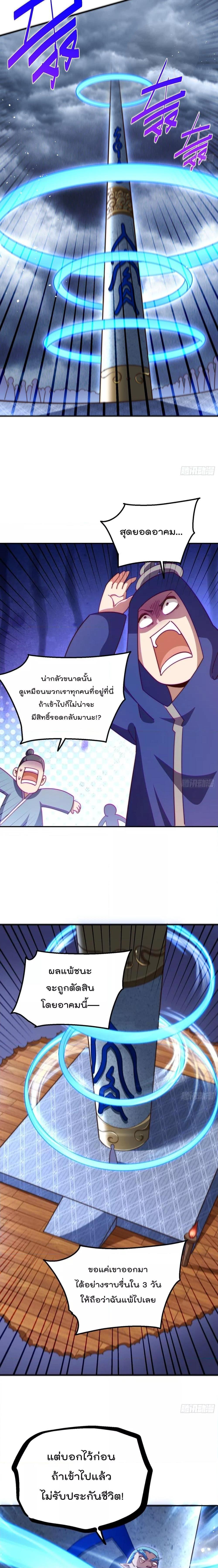 Manga-lc-com อ่านมังงะ อ่านการ์ตูน ออนไลน์ ฟรี Who is your Daddy – ยอดยุทธ พ่อทุกสถาบัน ตอนที่ 1 2 3 4 5 6 7 8 9 10 11 12 13 14 ฟรี ไม่มีโฆษณา Manga-lc - อ่าน มังงะ อ่าน การ์ตูน ออนไลน์ อ่านมังงะ ฟรี