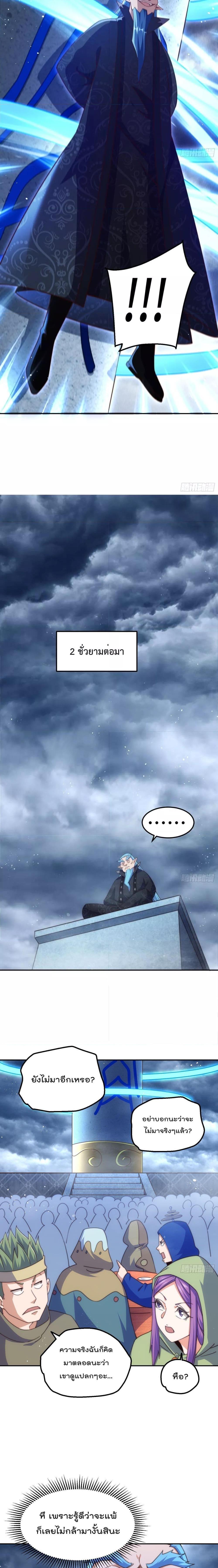 Manga-lc-com อ่านมังงะ อ่านการ์ตูน ออนไลน์ ฟรี Who is your Daddy – ยอดยุทธ พ่อทุกสถาบัน ตอนที่ 1 2 3 4 5 6 7 8 9 10 11 12 13 14 ฟรี ไม่มีโฆษณา Manga-lc - อ่าน มังงะ อ่าน การ์ตูน ออนไลน์ อ่านมังงะ ฟรี