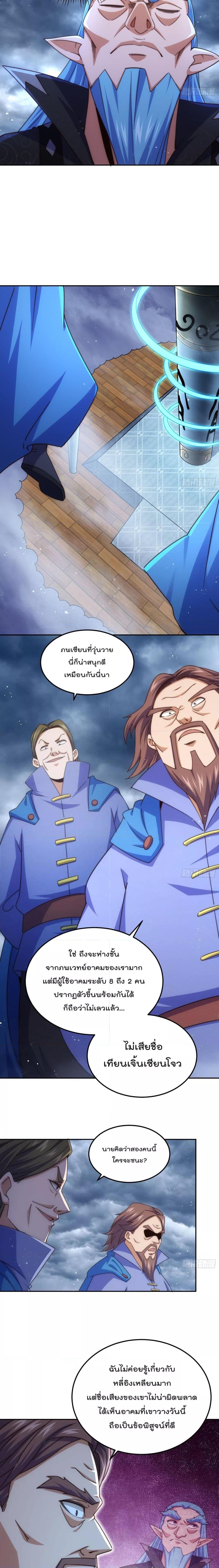 Manga-lc-com อ่านมังงะ อ่านการ์ตูน ออนไลน์ ฟรี Who is your Daddy – ยอดยุทธ พ่อทุกสถาบัน ตอนที่ 1 2 3 4 5 6 7 8 9 10 11 12 13 14 ฟรี ไม่มีโฆษณา Manga-lc - อ่าน มังงะ อ่าน การ์ตูน ออนไลน์ อ่านมังงะ ฟรี