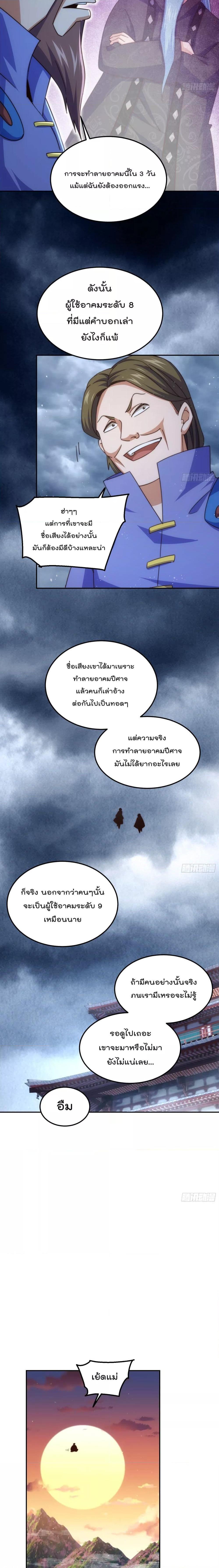 Manga-lc-com อ่านมังงะ อ่านการ์ตูน ออนไลน์ ฟรี Who is your Daddy – ยอดยุทธ พ่อทุกสถาบัน ตอนที่ 1 2 3 4 5 6 7 8 9 10 11 12 13 14 ฟรี ไม่มีโฆษณา Manga-lc - อ่าน มังงะ อ่าน การ์ตูน ออนไลน์ อ่านมังงะ ฟรี
