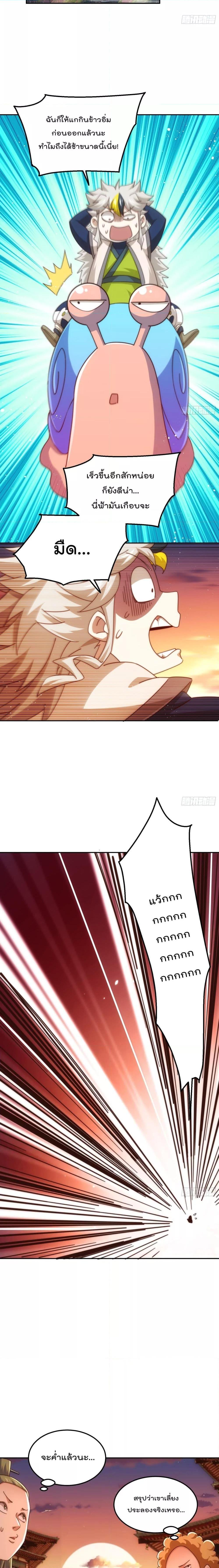 Manga-lc-com อ่านมังงะ อ่านการ์ตูน ออนไลน์ ฟรี Who is your Daddy – ยอดยุทธ พ่อทุกสถาบัน ตอนที่ 1 2 3 4 5 6 7 8 9 10 11 12 13 14 ฟรี ไม่มีโฆษณา Manga-lc - อ่าน มังงะ อ่าน การ์ตูน ออนไลน์ อ่านมังงะ ฟรี