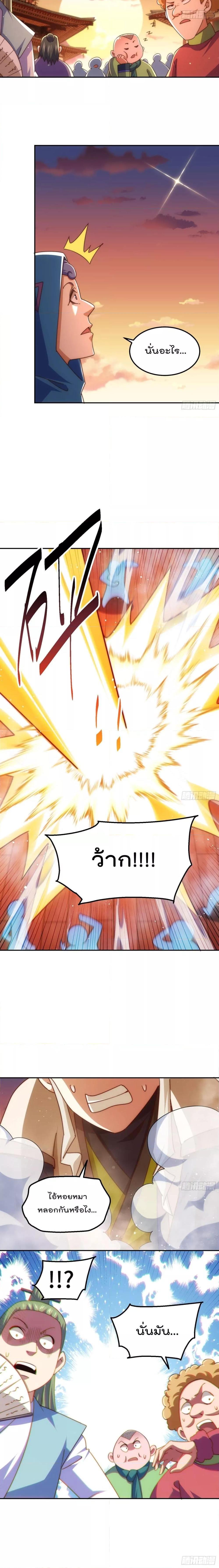 Manga-lc-com อ่านมังงะ อ่านการ์ตูน ออนไลน์ ฟรี Who is your Daddy – ยอดยุทธ พ่อทุกสถาบัน ตอนที่ 1 2 3 4 5 6 7 8 9 10 11 12 13 14 ฟรี ไม่มีโฆษณา Manga-lc - อ่าน มังงะ อ่าน การ์ตูน ออนไลน์ อ่านมังงะ ฟรี