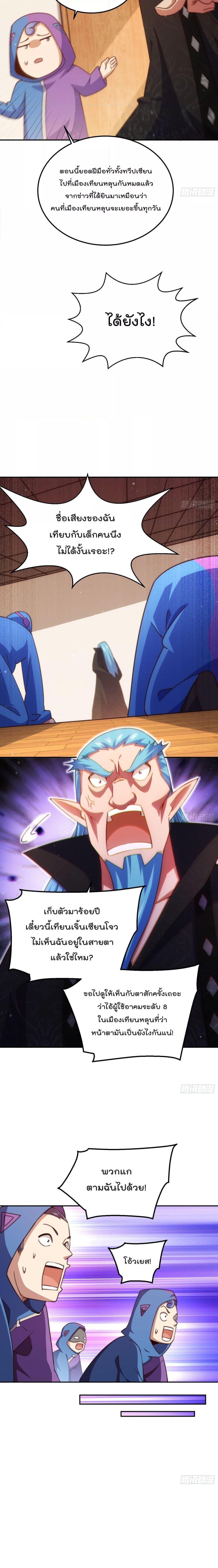 Manga-lc-com อ่านมังงะ อ่านการ์ตูน ออนไลน์ ฟรี Who is your Daddy – ยอดยุทธ พ่อทุกสถาบัน ตอนที่ 1 2 3 4 5 6 7 8 9 10 11 12 13 14 ฟรี ไม่มีโฆษณา Manga-lc - อ่าน มังงะ อ่าน การ์ตูน ออนไลน์ อ่านมังงะ ฟรี