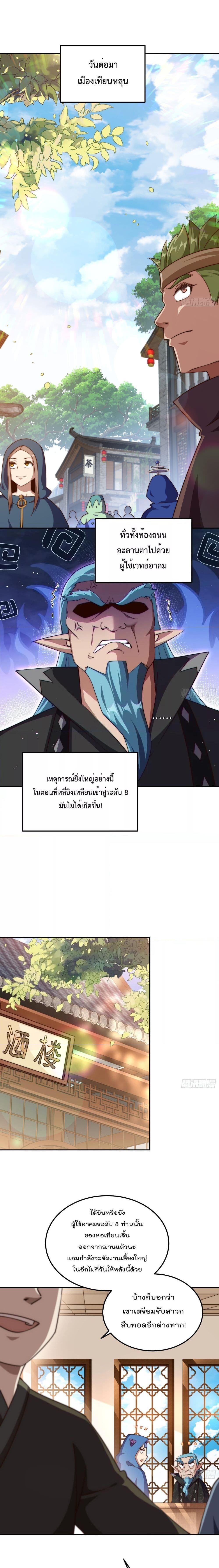 Manga-lc-com อ่านมังงะ อ่านการ์ตูน ออนไลน์ ฟรี Who is your Daddy – ยอดยุทธ พ่อทุกสถาบัน ตอนที่ 1 2 3 4 5 6 7 8 9 10 11 12 13 14 ฟรี ไม่มีโฆษณา Manga-lc - อ่าน มังงะ อ่าน การ์ตูน ออนไลน์ อ่านมังงะ ฟรี