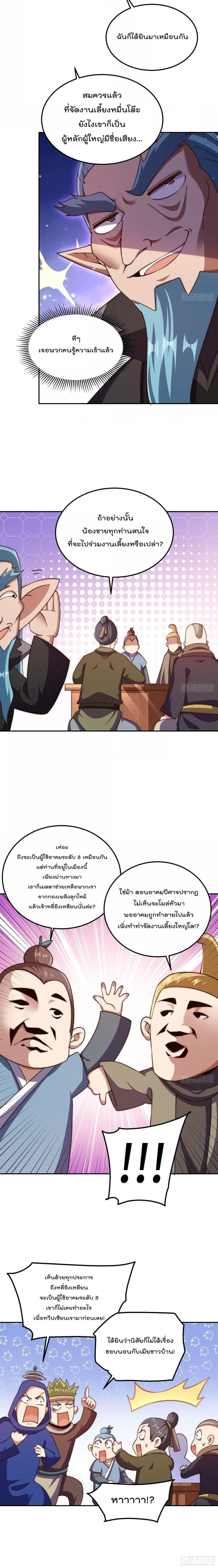 Manga-lc-com อ่านมังงะ อ่านการ์ตูน ออนไลน์ ฟรี Who is your Daddy – ยอดยุทธ พ่อทุกสถาบัน ตอนที่ 1 2 3 4 5 6 7 8 9 10 11 12 13 14 ฟรี ไม่มีโฆษณา Manga-lc - อ่าน มังงะ อ่าน การ์ตูน ออนไลน์ อ่านมังงะ ฟรี