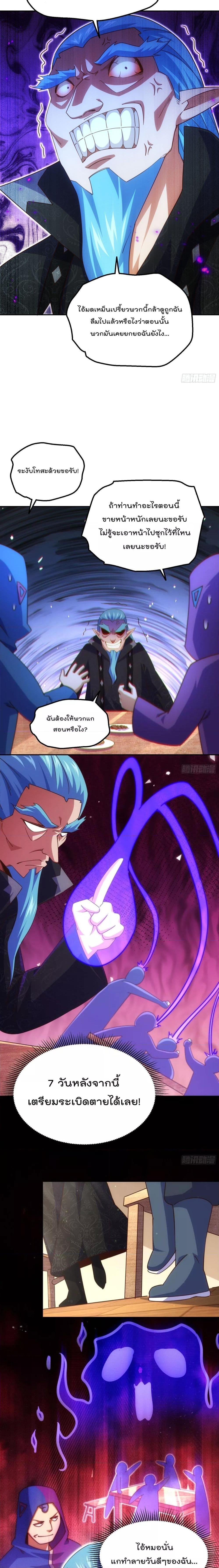 Manga-lc-com อ่านมังงะ อ่านการ์ตูน ออนไลน์ ฟรี Who is your Daddy – ยอดยุทธ พ่อทุกสถาบัน ตอนที่ 1 2 3 4 5 6 7 8 9 10 11 12 13 14 ฟรี ไม่มีโฆษณา Manga-lc - อ่าน มังงะ อ่าน การ์ตูน ออนไลน์ อ่านมังงะ ฟรี