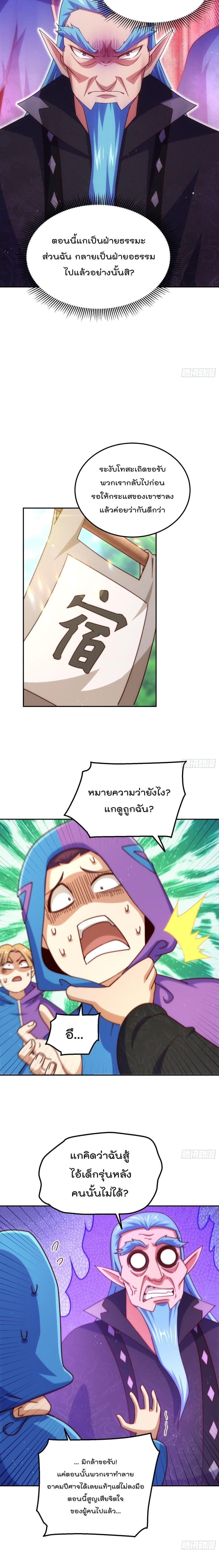 Manga-lc-com อ่านมังงะ อ่านการ์ตูน ออนไลน์ ฟรี Who is your Daddy – ยอดยุทธ พ่อทุกสถาบัน ตอนที่ 1 2 3 4 5 6 7 8 9 10 11 12 13 14 ฟรี ไม่มีโฆษณา Manga-lc - อ่าน มังงะ อ่าน การ์ตูน ออนไลน์ อ่านมังงะ ฟรี