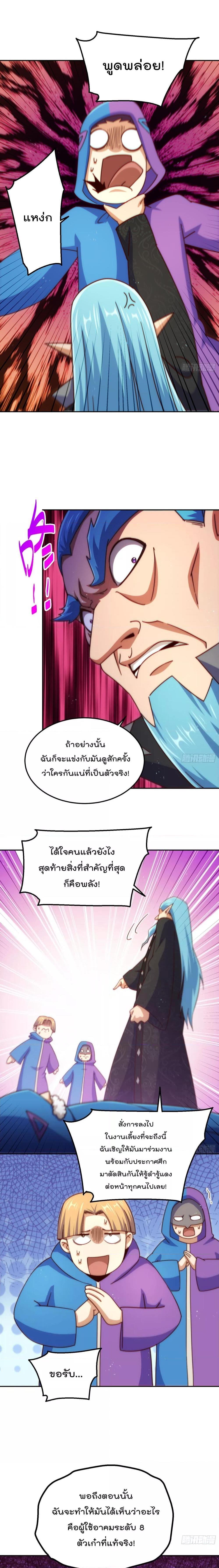 Manga-lc-com อ่านมังงะ อ่านการ์ตูน ออนไลน์ ฟรี Who is your Daddy – ยอดยุทธ พ่อทุกสถาบัน ตอนที่ 1 2 3 4 5 6 7 8 9 10 11 12 13 14 ฟรี ไม่มีโฆษณา Manga-lc - อ่าน มังงะ อ่าน การ์ตูน ออนไลน์ อ่านมังงะ ฟรี