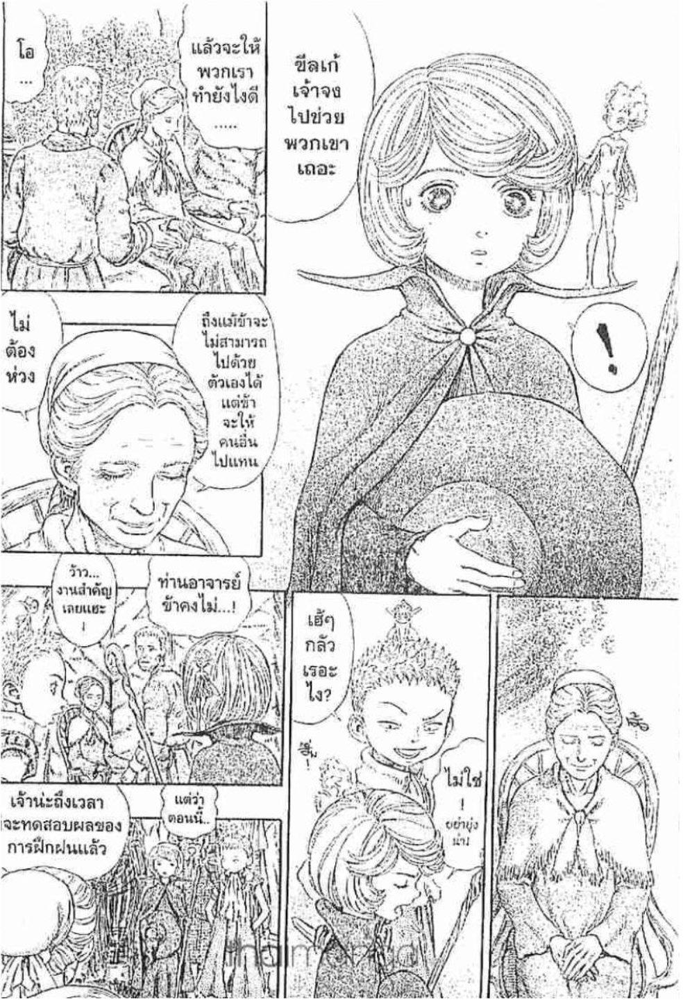 Manga-lc-com อ่านมังงะ อ่านการ์ตูน ออนไลน์ ฟรี Berserk ตอนที่ 1 2 3 4 5 6 7 8 9 10 11 12 13 14 ฟรี ไม่มีโฆษณา Manga-lc - อ่าน มังงะ อ่าน การ์ตูน ออนไลน์ อ่านมังงะ ฟรี