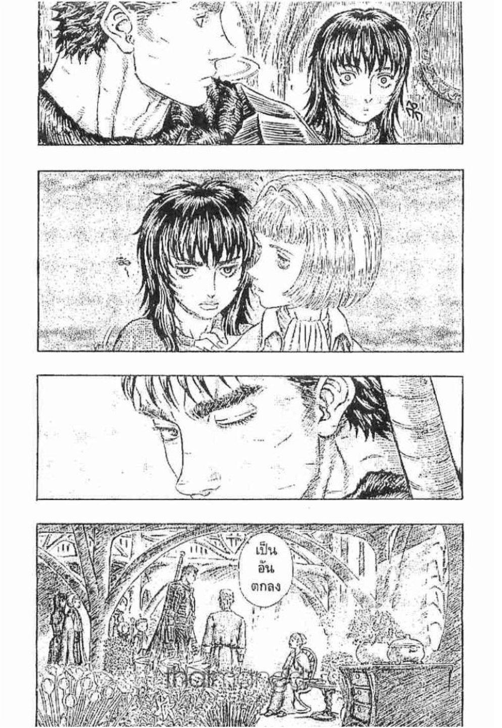 Manga-lc-com อ่านมังงะ อ่านการ์ตูน ออนไลน์ ฟรี Berserk ตอนที่ 1 2 3 4 5 6 7 8 9 10 11 12 13 14 ฟรี ไม่มีโฆษณา Manga-lc - อ่าน มังงะ อ่าน การ์ตูน ออนไลน์ อ่านมังงะ ฟรี