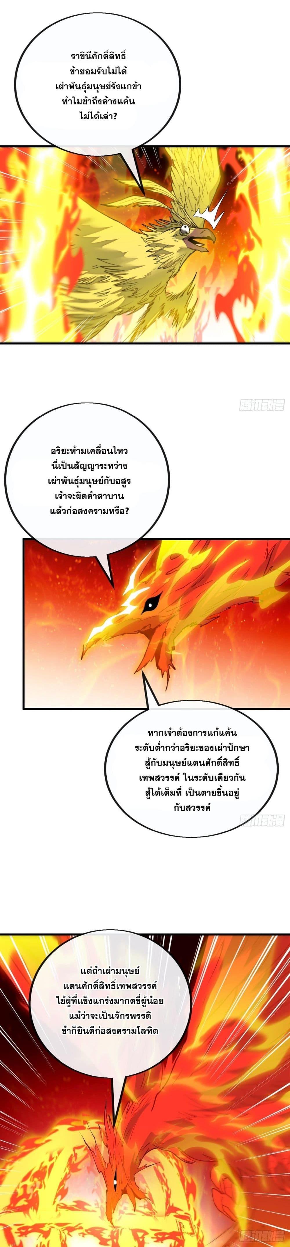 Manga-lc-com อ่านมังงะ อ่านการ์ตูน ออนไลน์ ฟรี I’m Really Not the Son of Luck ตอนที่ 1 2 3 4 5 6 7 8 9 10 11 12 13 14 ฟรี ไม่มีโฆษณา Manga-lc - อ่าน มังงะ อ่าน การ์ตูน ออนไลน์ อ่านมังงะ ฟรี
