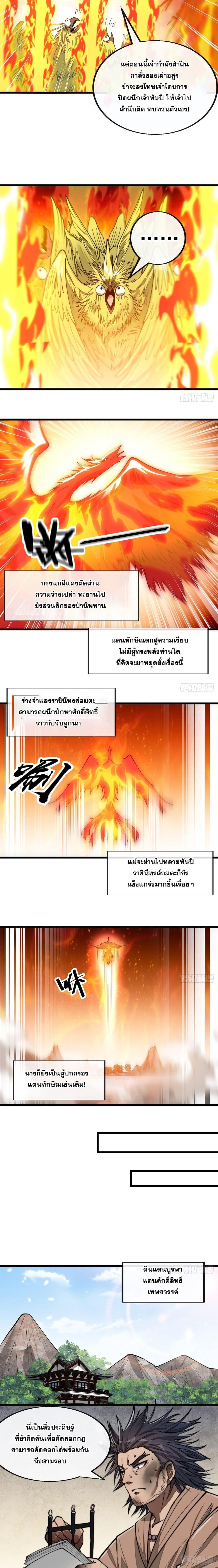 Manga-lc-com อ่านมังงะ อ่านการ์ตูน ออนไลน์ ฟรี I’m Really Not the Son of Luck ตอนที่ 1 2 3 4 5 6 7 8 9 10 11 12 13 14 ฟรี ไม่มีโฆษณา Manga-lc - อ่าน มังงะ อ่าน การ์ตูน ออนไลน์ อ่านมังงะ ฟรี