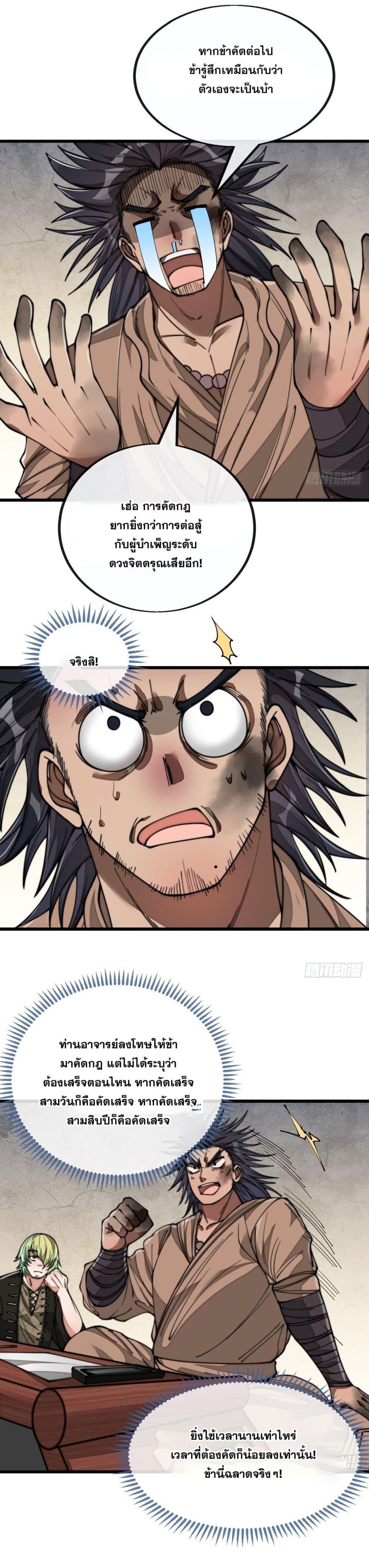 Manga-lc-com อ่านมังงะ อ่านการ์ตูน ออนไลน์ ฟรี I’m Really Not the Son of Luck ตอนที่ 1 2 3 4 5 6 7 8 9 10 11 12 13 14 ฟรี ไม่มีโฆษณา Manga-lc - อ่าน มังงะ อ่าน การ์ตูน ออนไลน์ อ่านมังงะ ฟรี