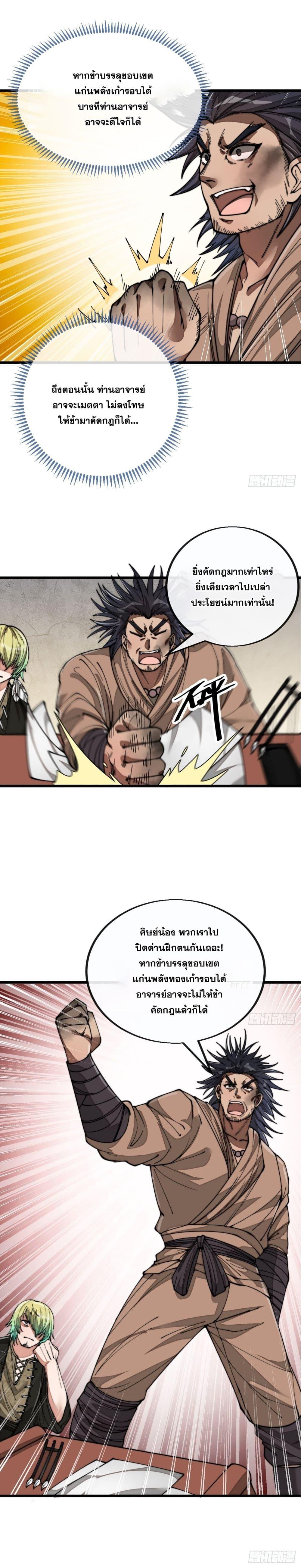 Manga-lc-com อ่านมังงะ อ่านการ์ตูน ออนไลน์ ฟรี I’m Really Not the Son of Luck ตอนที่ 1 2 3 4 5 6 7 8 9 10 11 12 13 14 ฟรี ไม่มีโฆษณา Manga-lc - อ่าน มังงะ อ่าน การ์ตูน ออนไลน์ อ่านมังงะ ฟรี