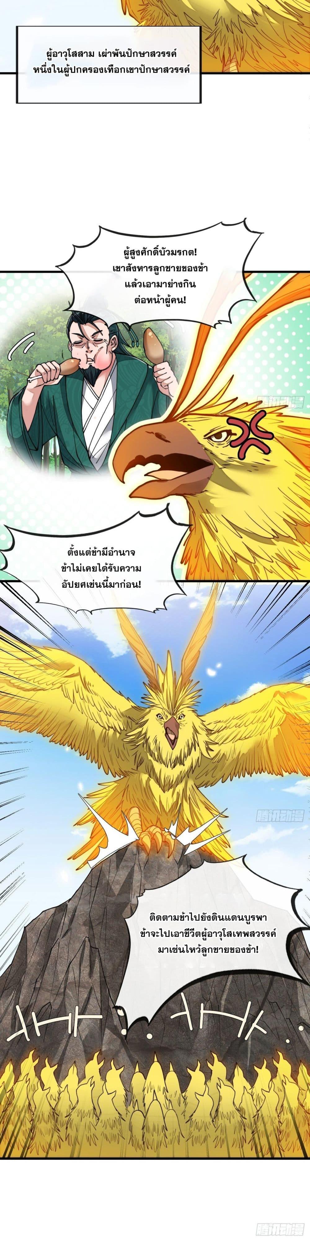 Manga-lc-com อ่านมังงะ อ่านการ์ตูน ออนไลน์ ฟรี I’m Really Not the Son of Luck ตอนที่ 1 2 3 4 5 6 7 8 9 10 11 12 13 14 ฟรี ไม่มีโฆษณา Manga-lc - อ่าน มังงะ อ่าน การ์ตูน ออนไลน์ อ่านมังงะ ฟรี