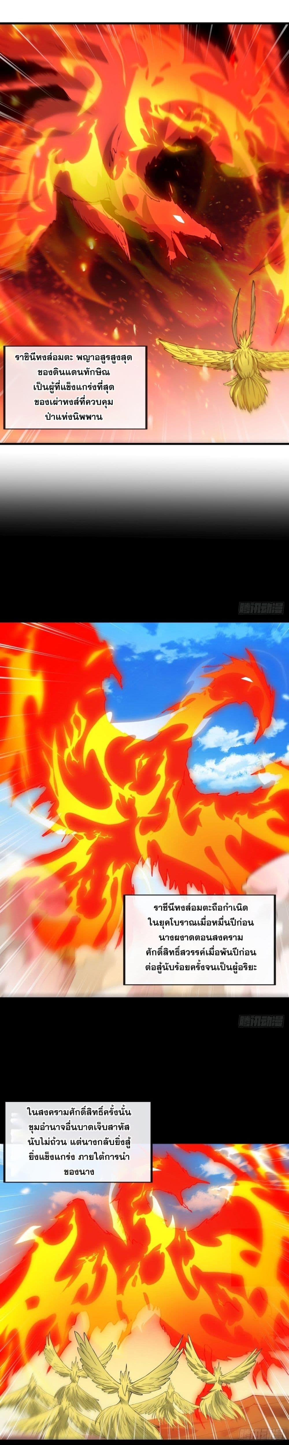 Manga-lc-com อ่านมังงะ อ่านการ์ตูน ออนไลน์ ฟรี I’m Really Not the Son of Luck ตอนที่ 1 2 3 4 5 6 7 8 9 10 11 12 13 14 ฟรี ไม่มีโฆษณา Manga-lc - อ่าน มังงะ อ่าน การ์ตูน ออนไลน์ อ่านมังงะ ฟรี