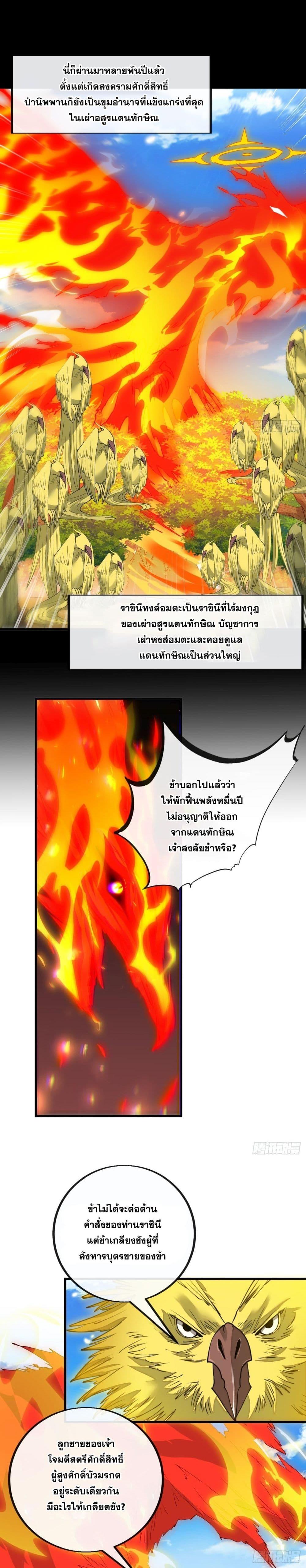 Manga-lc-com อ่านมังงะ อ่านการ์ตูน ออนไลน์ ฟรี I’m Really Not the Son of Luck ตอนที่ 1 2 3 4 5 6 7 8 9 10 11 12 13 14 ฟรี ไม่มีโฆษณา Manga-lc - อ่าน มังงะ อ่าน การ์ตูน ออนไลน์ อ่านมังงะ ฟรี