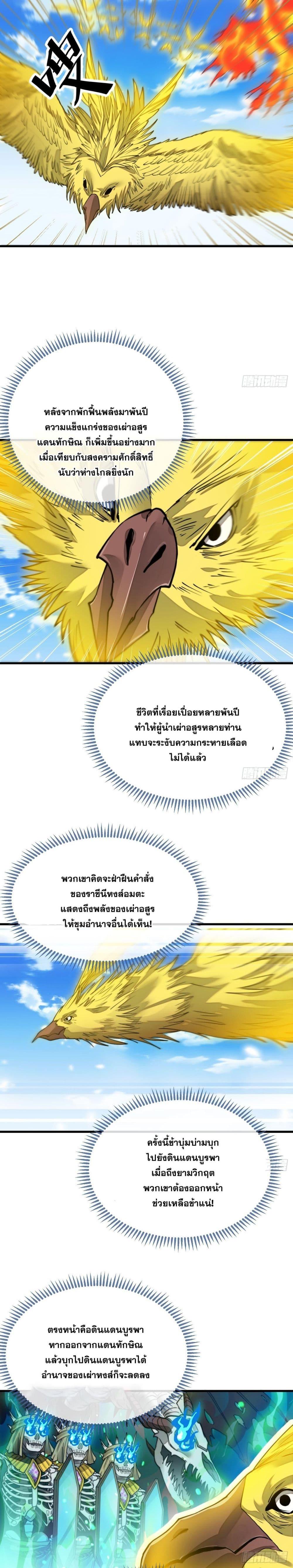 Manga-lc-com อ่านมังงะ อ่านการ์ตูน ออนไลน์ ฟรี I’m Really Not the Son of Luck ตอนที่ 1 2 3 4 5 6 7 8 9 10 11 12 13 14 ฟรี ไม่มีโฆษณา Manga-lc - อ่าน มังงะ อ่าน การ์ตูน ออนไลน์ อ่านมังงะ ฟรี