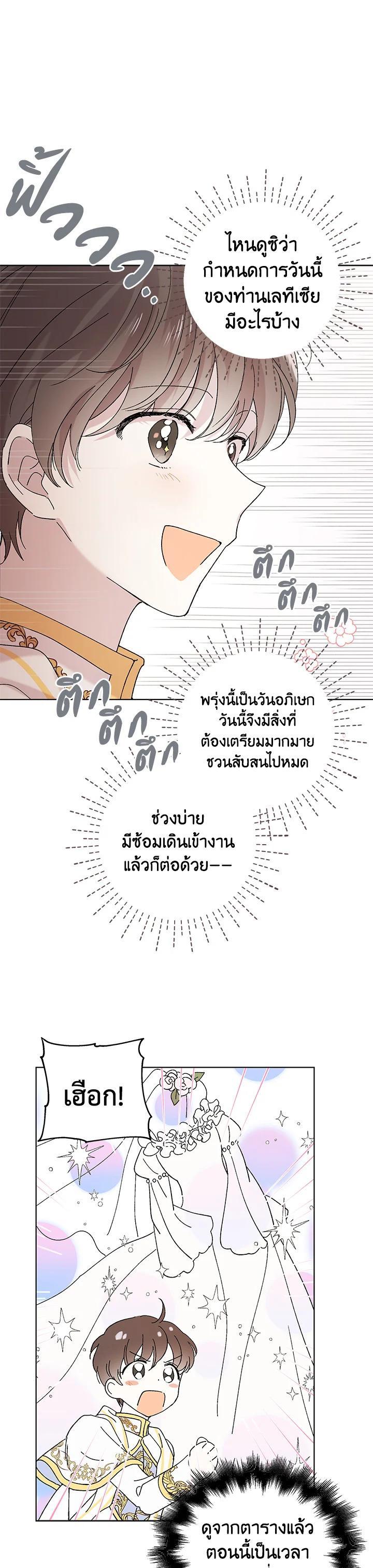 Manga-lc-com อ่านมังงะ อ่านการ์ตูน ออนไลน์ ฟรี A Way to Protect the Lovable You ตอนที่ 1 2 3 4 5 6 7 8 9 10 11 12 13 14 ฟรี ไม่มีโฆษณา Manga-lc - อ่าน มังงะ อ่าน การ์ตูน ออนไลน์ อ่านมังงะ ฟรี