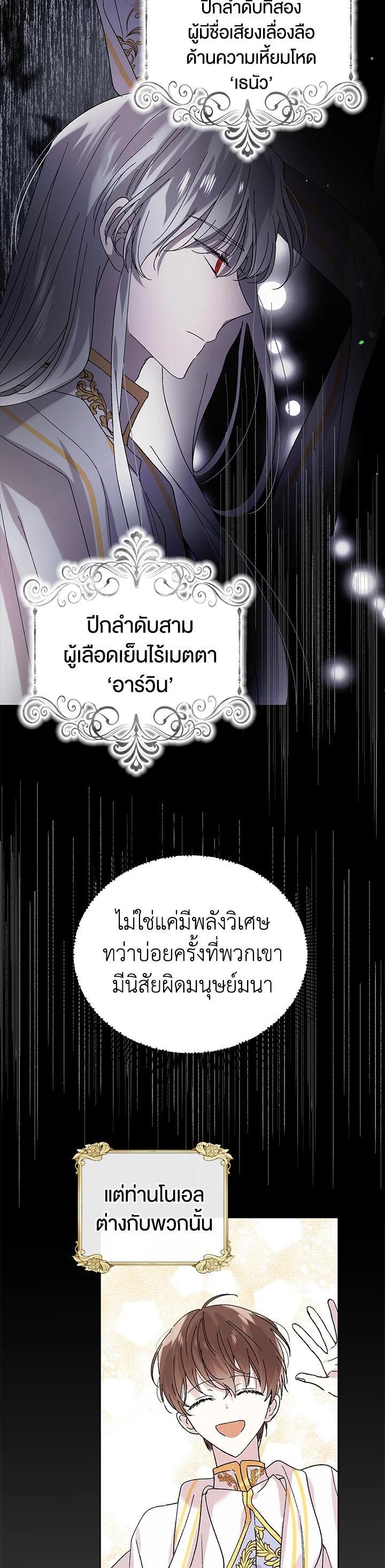 Manga-lc-com อ่านมังงะ อ่านการ์ตูน ออนไลน์ ฟรี A Way to Protect the Lovable You ตอนที่ 1 2 3 4 5 6 7 8 9 10 11 12 13 14 ฟรี ไม่มีโฆษณา Manga-lc - อ่าน มังงะ อ่าน การ์ตูน ออนไลน์ อ่านมังงะ ฟรี