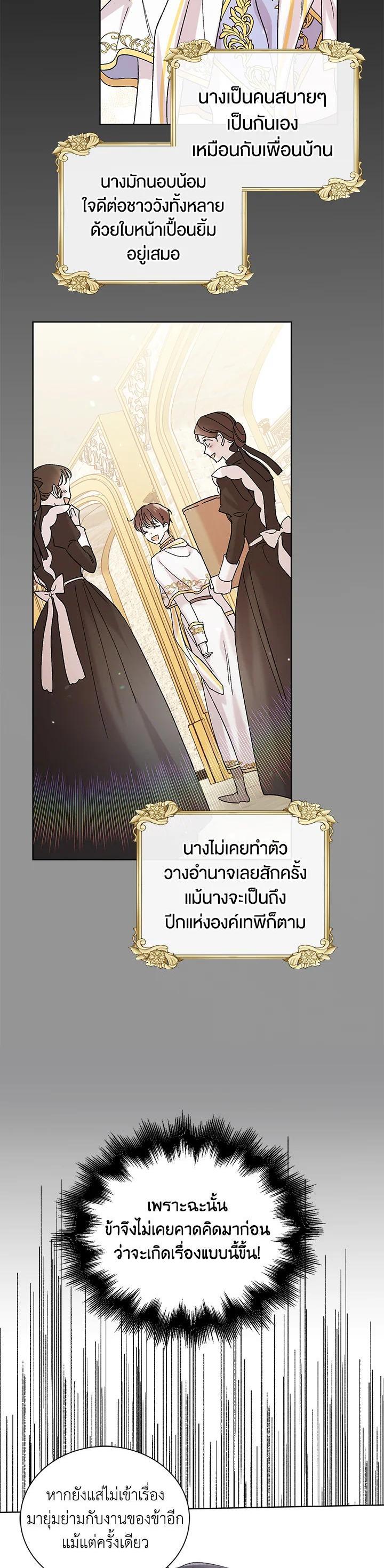 Manga-lc-com อ่านมังงะ อ่านการ์ตูน ออนไลน์ ฟรี A Way to Protect the Lovable You ตอนที่ 1 2 3 4 5 6 7 8 9 10 11 12 13 14 ฟรี ไม่มีโฆษณา Manga-lc - อ่าน มังงะ อ่าน การ์ตูน ออนไลน์ อ่านมังงะ ฟรี