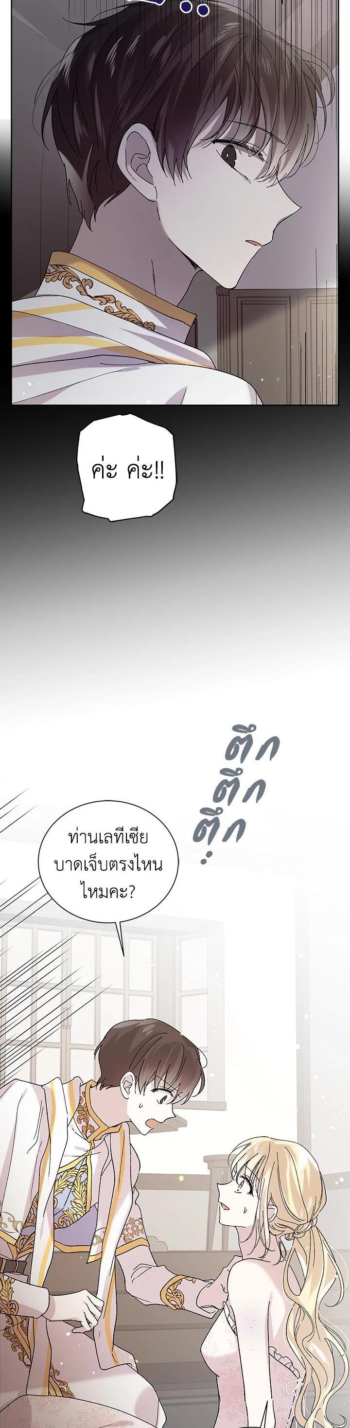 Manga-lc-com อ่านมังงะ อ่านการ์ตูน ออนไลน์ ฟรี A Way to Protect the Lovable You ตอนที่ 1 2 3 4 5 6 7 8 9 10 11 12 13 14 ฟรี ไม่มีโฆษณา Manga-lc - อ่าน มังงะ อ่าน การ์ตูน ออนไลน์ อ่านมังงะ ฟรี