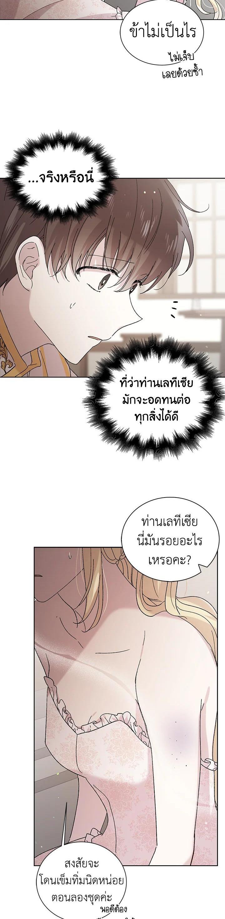 Manga-lc-com อ่านมังงะ อ่านการ์ตูน ออนไลน์ ฟรี A Way to Protect the Lovable You ตอนที่ 1 2 3 4 5 6 7 8 9 10 11 12 13 14 ฟรี ไม่มีโฆษณา Manga-lc - อ่าน มังงะ อ่าน การ์ตูน ออนไลน์ อ่านมังงะ ฟรี