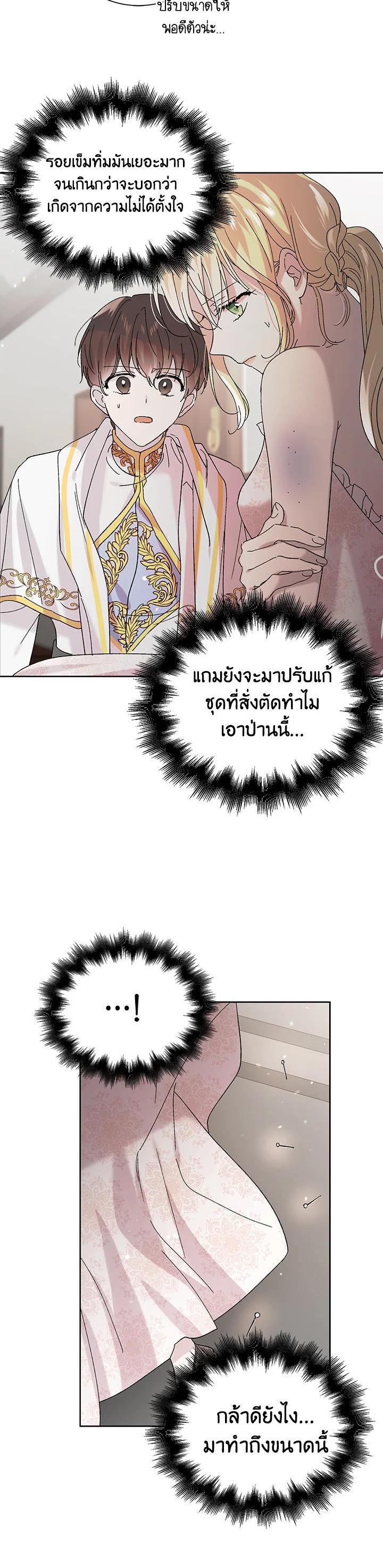 Manga-lc-com อ่านมังงะ อ่านการ์ตูน ออนไลน์ ฟรี A Way to Protect the Lovable You ตอนที่ 1 2 3 4 5 6 7 8 9 10 11 12 13 14 ฟรี ไม่มีโฆษณา Manga-lc - อ่าน มังงะ อ่าน การ์ตูน ออนไลน์ อ่านมังงะ ฟรี