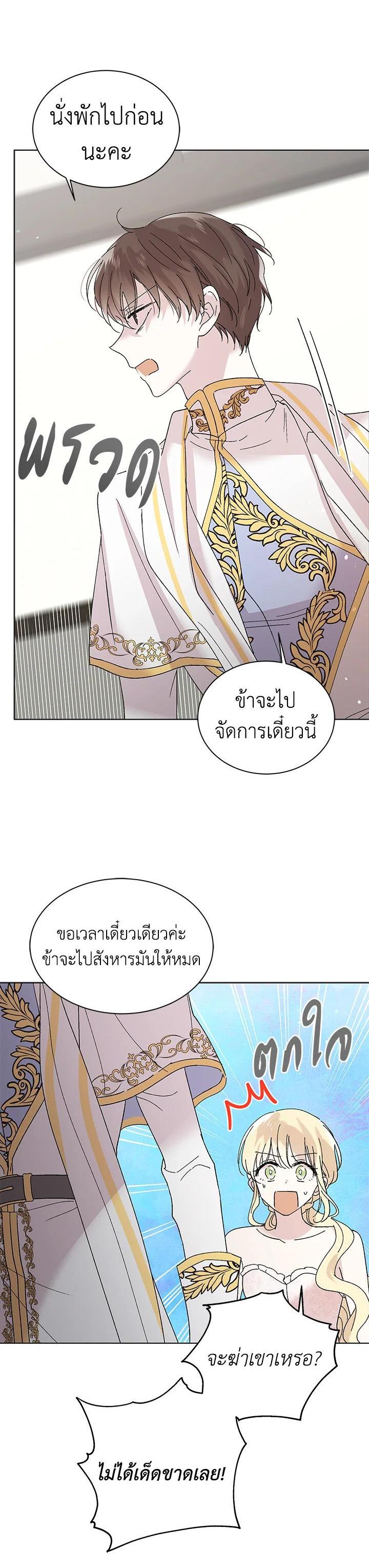 Manga-lc-com อ่านมังงะ อ่านการ์ตูน ออนไลน์ ฟรี A Way to Protect the Lovable You ตอนที่ 1 2 3 4 5 6 7 8 9 10 11 12 13 14 ฟรี ไม่มีโฆษณา Manga-lc - อ่าน มังงะ อ่าน การ์ตูน ออนไลน์ อ่านมังงะ ฟรี