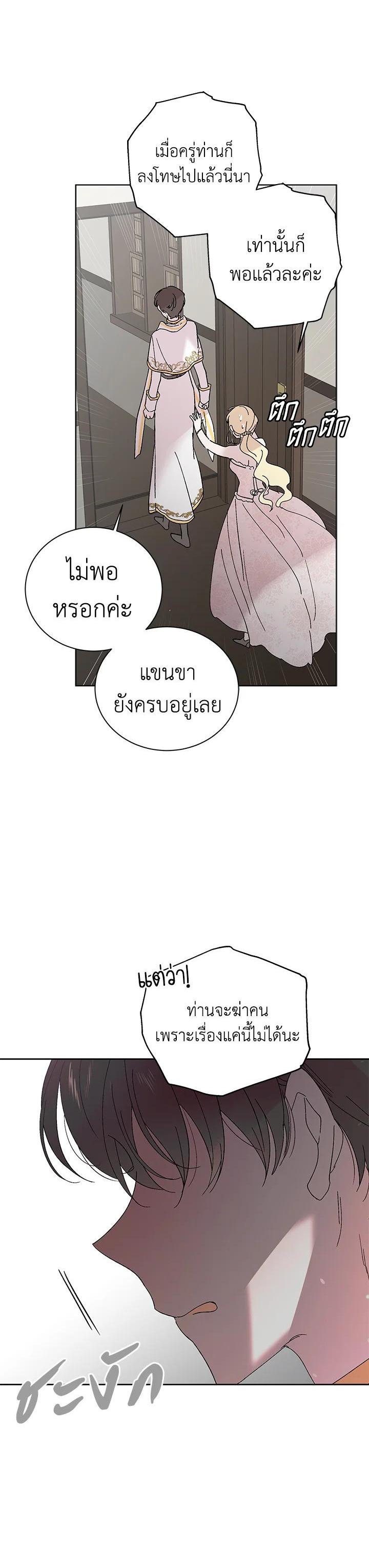 Manga-lc-com อ่านมังงะ อ่านการ์ตูน ออนไลน์ ฟรี A Way to Protect the Lovable You ตอนที่ 1 2 3 4 5 6 7 8 9 10 11 12 13 14 ฟรี ไม่มีโฆษณา Manga-lc - อ่าน มังงะ อ่าน การ์ตูน ออนไลน์ อ่านมังงะ ฟรี